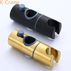 Держатель для душа из АБС-пластика, круглый регулируемый кронштейн для душа, направляющая под золото, 22 мм, 24 мм, 25 мм