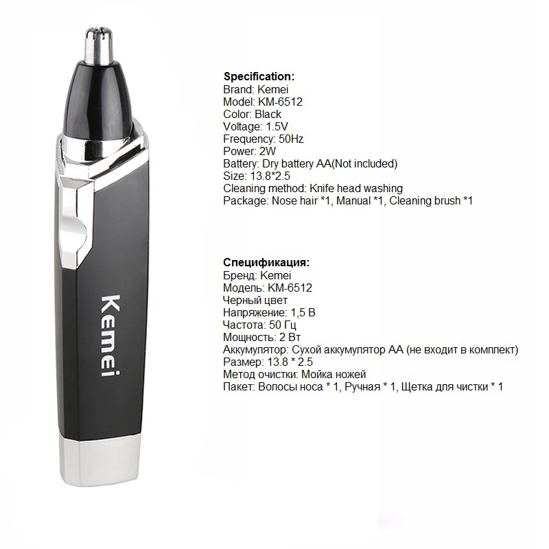 

kemei Nose Hair Trimmer Nose Hair Cut Washed Trimmer Nose and Ear Trimmer Epilator Remover nosehai Hair Removal Eyebrow Trimer