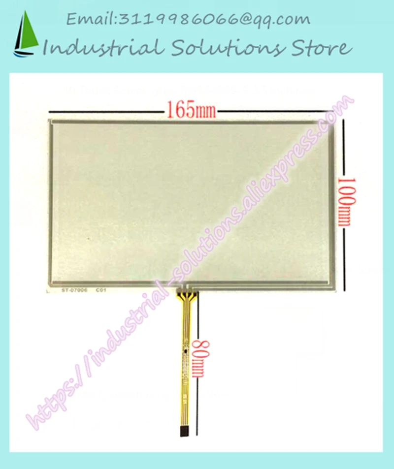 Новинка 7-дюймовый сенсорный экран Внешний телефон устройство для чтения точки