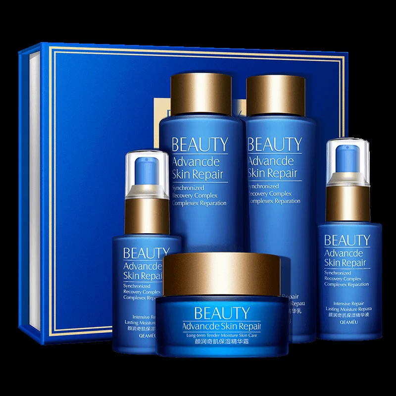 Увлажняющий набор для ухода за кожей 5 шт. Тоник лица сывороточная эмасенция крем