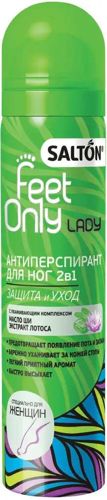 SALTON LADY Feet Comfort Антиперспирант для ног 2в1 с маслом Ши и экстрактом Лотоса 75мл |