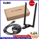 KuWfi 1200 Мбит  с Беспроводная сетевая USB-карта USB3.0 Двухдиапазонный 2,4 ГБ и 5,8 Г Wi-Fi-приемник и беспроводной адаптер для ПК с 2шт антеннами