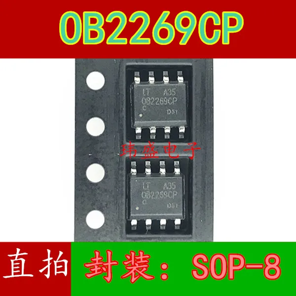 10 шт. OB2269CP SOP8 IC OB2269| |