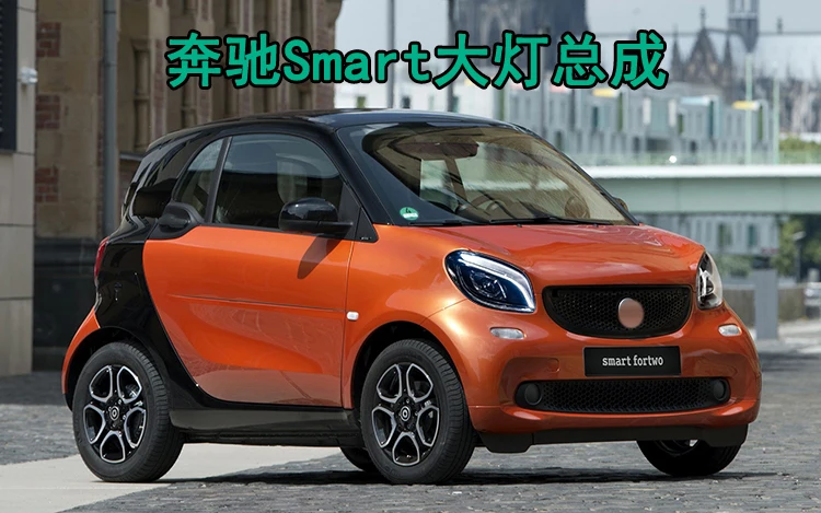 Передние Автомобильные фары для Mercedes Benz Smart 2015 2018 проектор фар DRL|Фара авто в