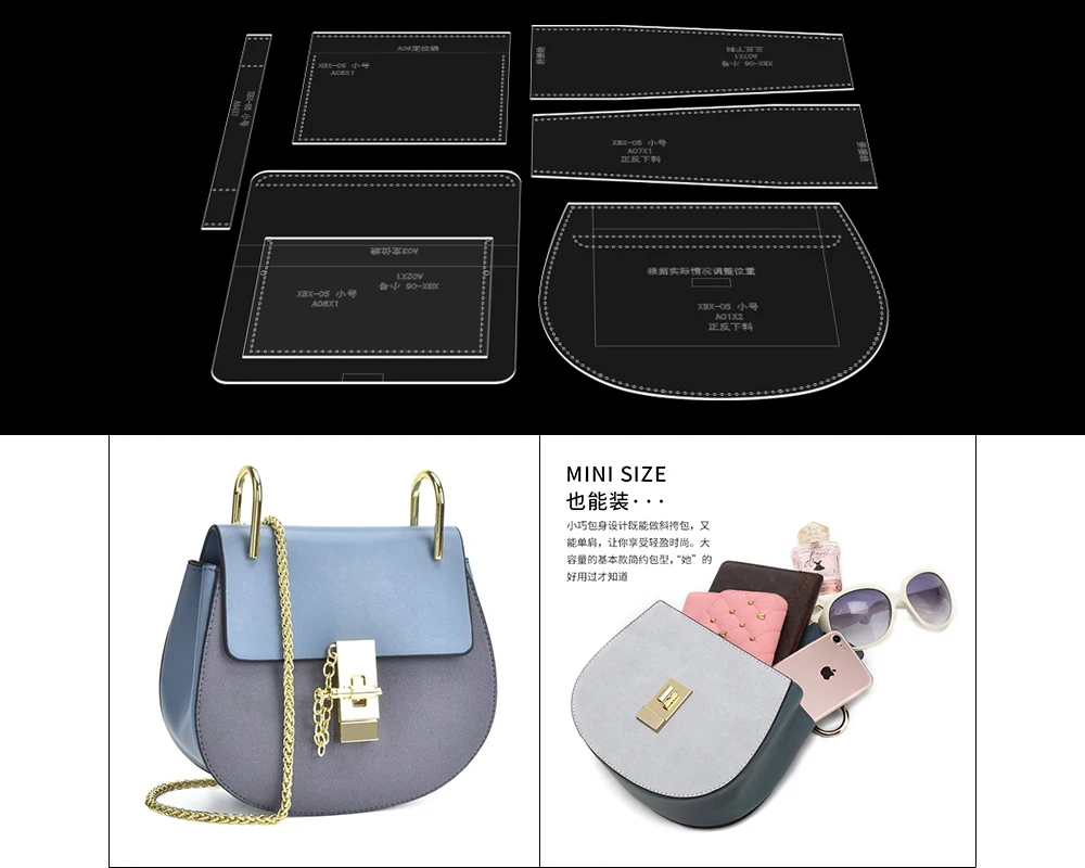 

Diy Handmade Leather Piggy Bag Acrylic Version Drawing Template Paper Grid Paper Pattern Cross-body Bag Shoulder Bag Drawing