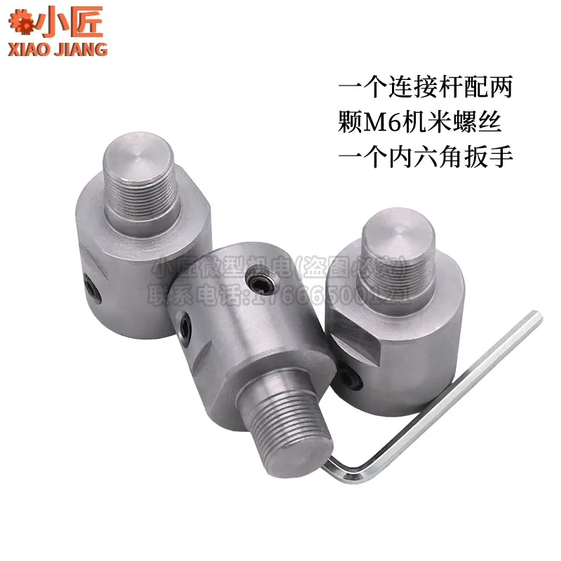 50 63 65 chuck link rod M14*1 | Power Tool Accessories