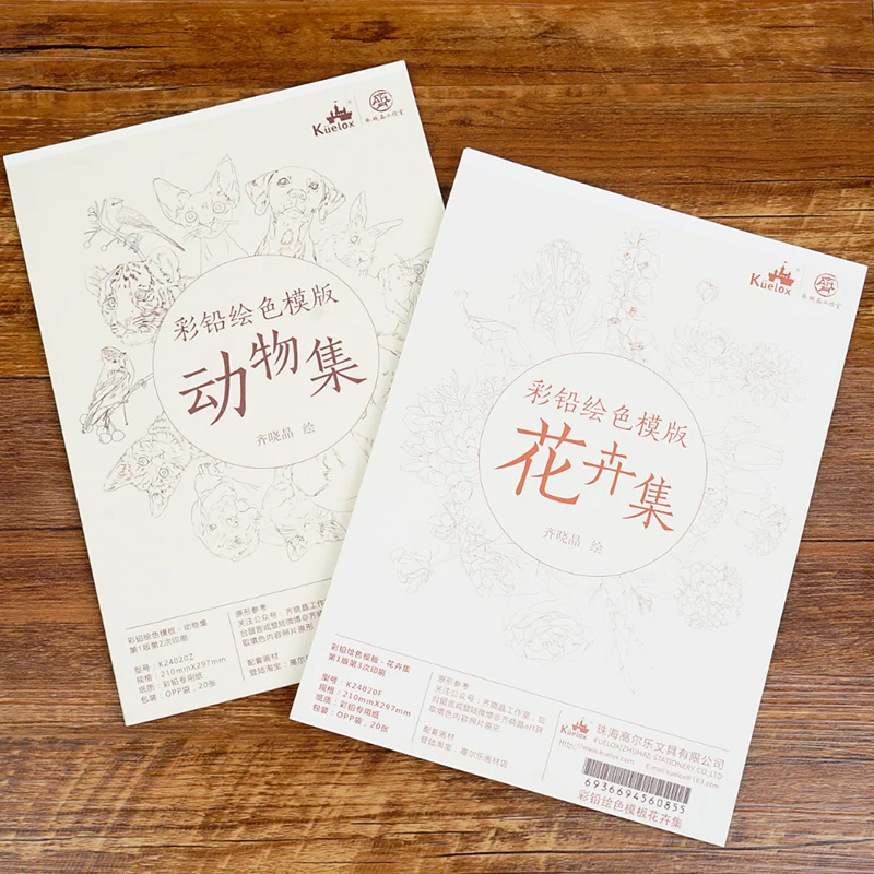 Трафарет A4 240 г цветочный свинцовый трафарет со свинцовыми линиями|Рисовальные