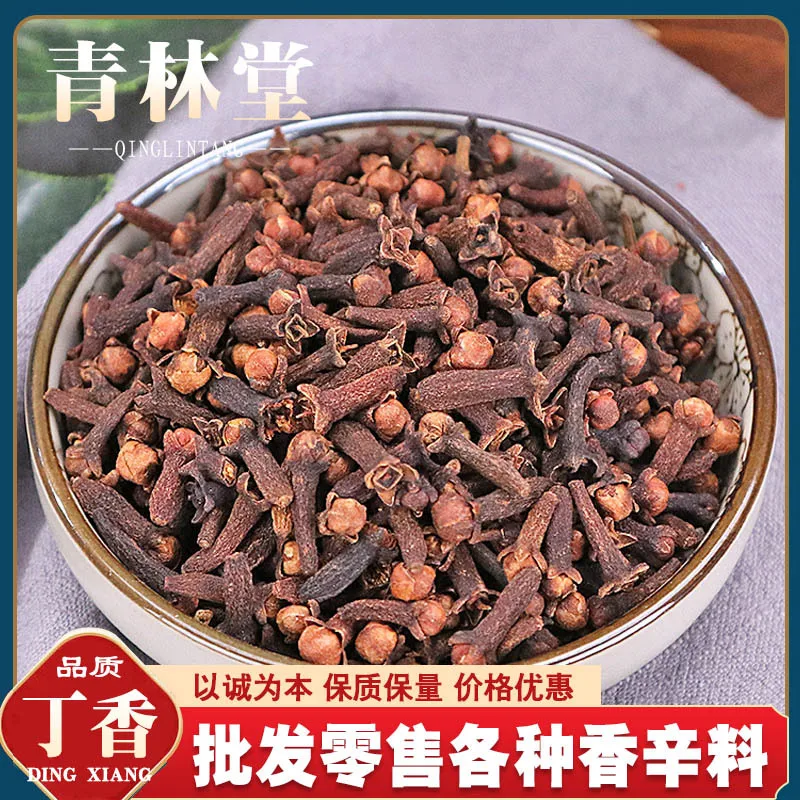 Гвоздика Мужская гвоздика 500 г подошва для приправ съедобные предметы гурманов