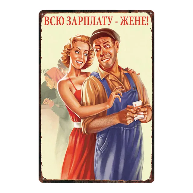 Русский спортивный стиль девушка сексуальная леди металлический жестяной знак