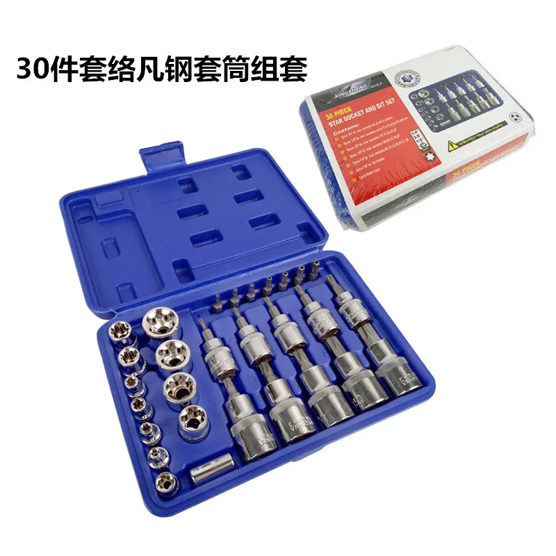 Комплект втулок высокого качества 30 шт. комплект головок для ремонта двигателя