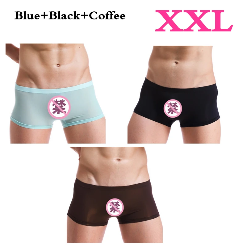 Blue Black Coffe XXL XIAOMI Mijia Ice Silk мужские трусы, мужские Бесшовные Боксеры, дышащее тонкое сексуальное нижнее белье, прозрачные трусы для мужчин, летние крутые - Цвет: Blue Black Coffe XXL