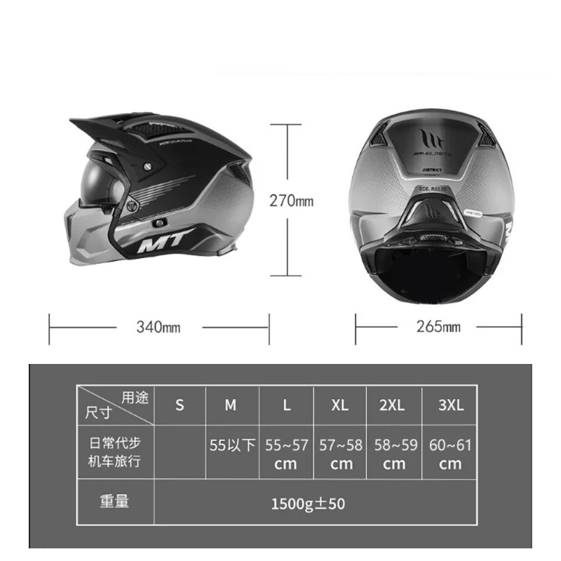 Мотоциклетный шлем для мужчин и женщин матовый серый | Автомобили мотоциклы