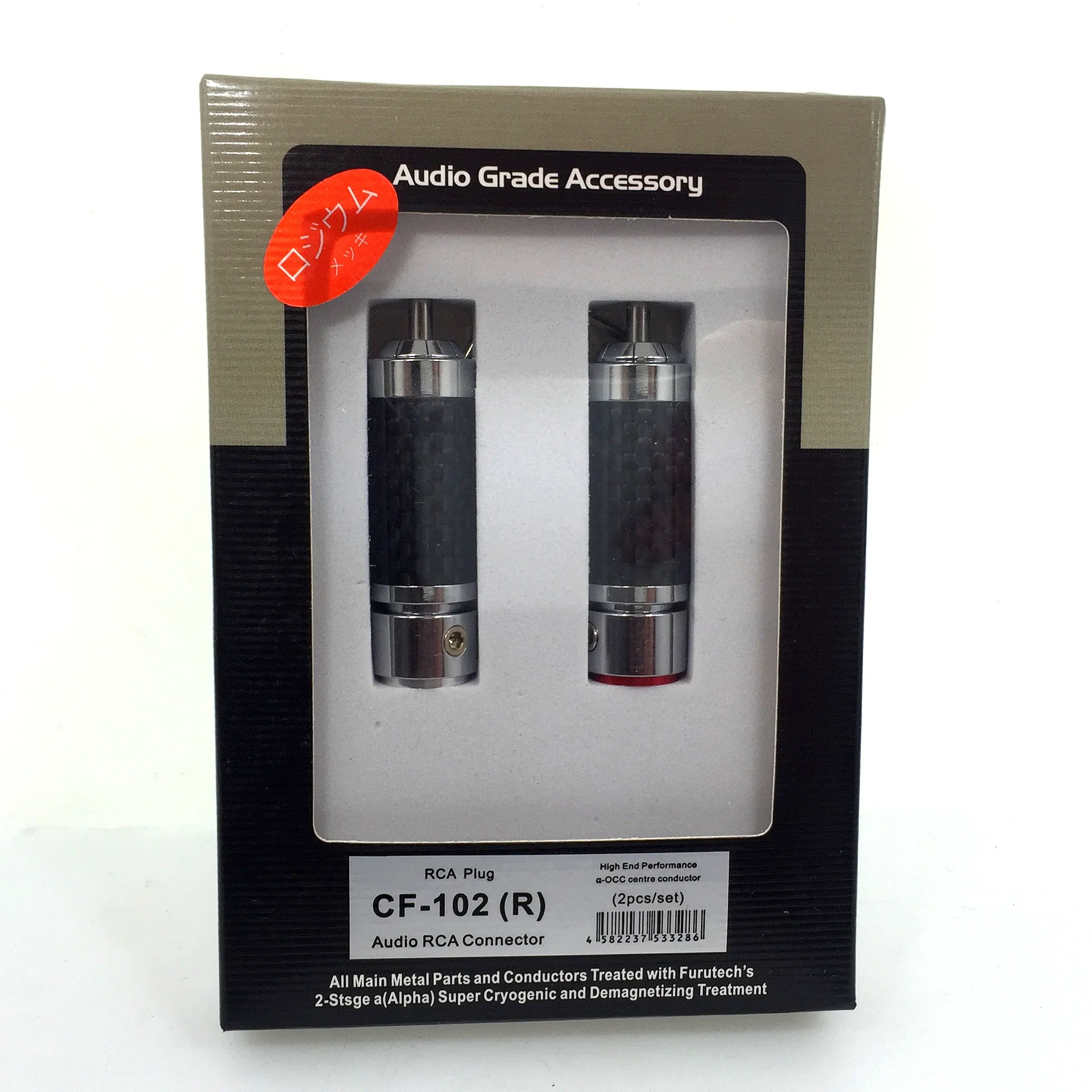 2pcs A box FURUTECH CF 202(R) углеродное волокно родиевое покрытие громкоговоритель Разъем типа "банан" оригинальная коробка MATIHUR - Цвет: 2pcs A box
