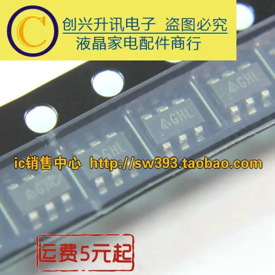 

(5 шт.) AP3103KTR-G1 GHL IC SOT23-6