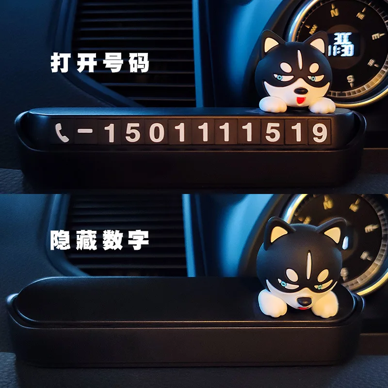 

Husky Car Air Freshener High-Grade Fragrance With A Creative Cute Mobile Phone Number Temporary Parking Tag
