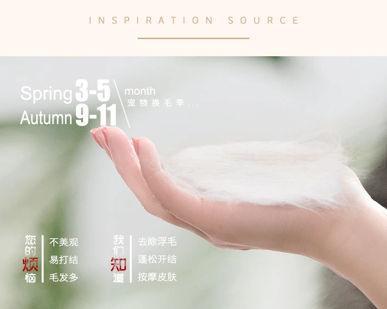 Xiaomi Youpin расческа для удаления шерсти домашних животных, игла для собак, кошек, щенков, щетка для чистки, инструменты для ухода, эргономичные принадлежности для домашних животных