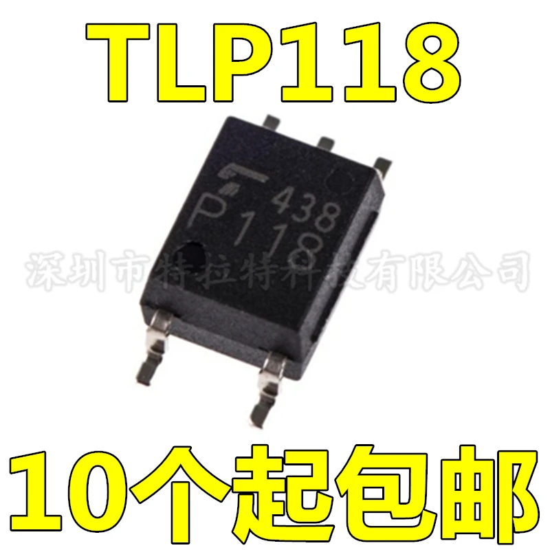 10 шт./лот совершенно новый и оригинальный TLP118 P118 SOP5 20 м высокоскоростной оптосоединительный изолятор