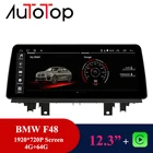 Автомагнитола AUTOTOP 12,3 