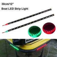 30cm boat led bow lighting red green red navigation light kayak marine led strips 180 degree bright led strip