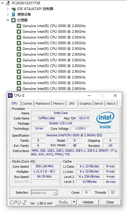 Процессор Intel Core i7-8700 es i7 8700 es i7 8700es 2,9 GHz шестиядерный Процессор 12 M 65 W LGA 1151