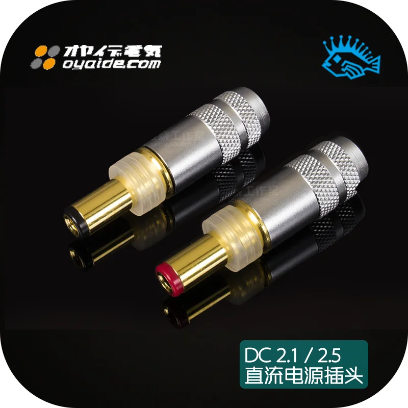 1 шт. Япония Oyaide DC 2.1G 2.5G позолоченный разъем питания|Коннекторы и разъёмы| |