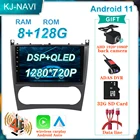 Автомобильный мультимедийный плеер Intel 128 ГБ Android 11CAR GPS стерео радио для MercedesBenzW209W203MMLW163VianoW639Vito GPS-навигатор