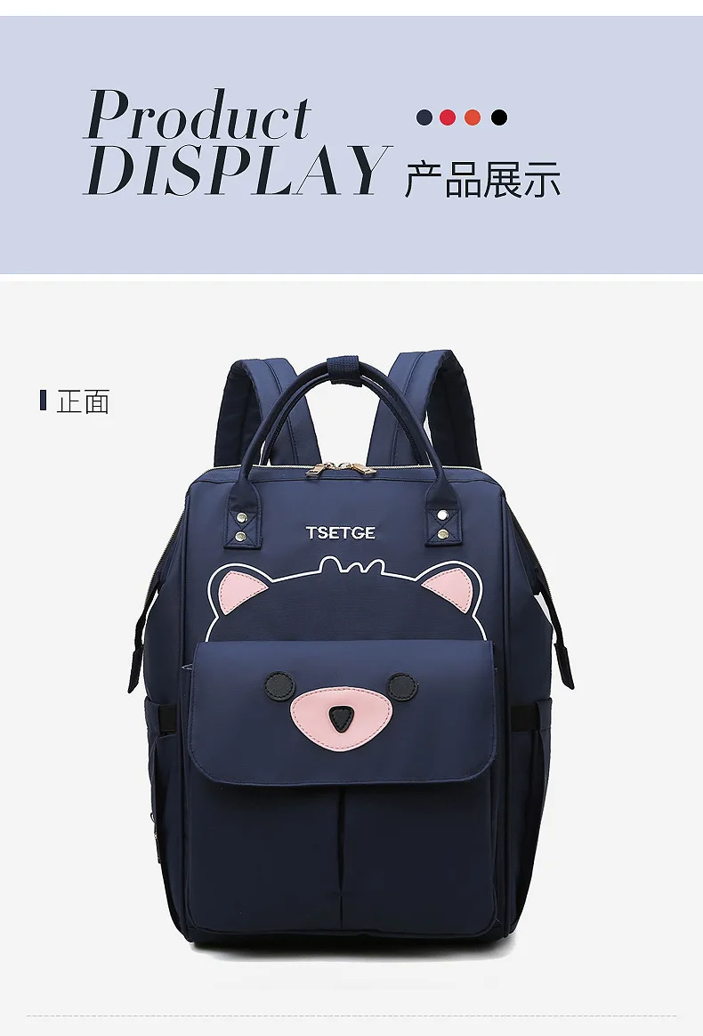 Kawaii Bear Mommy рюкзак, водонепроницаемая сумка для ухода за ребенком, Большой Вместительный рюкзак для путешествий, многофункциональная сумка для подгузников Rugzak