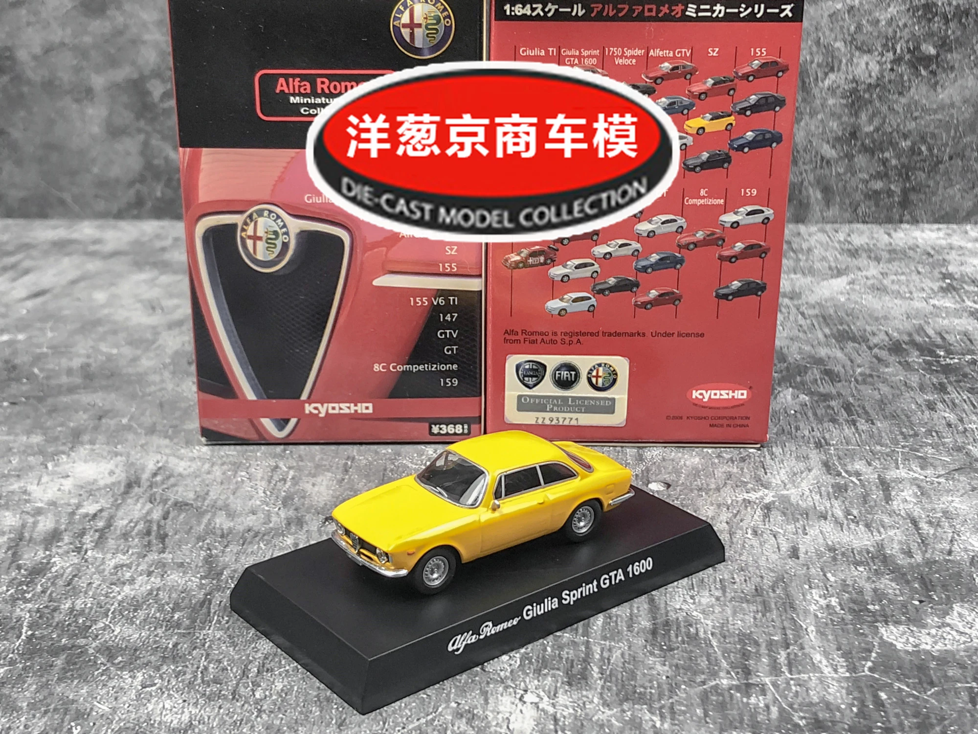 

1: 64 Kyosho Alfa Romeo Giulia Sprint GTA 1600 Diecast Collection of Simulation Alloy Car Model Children Toys