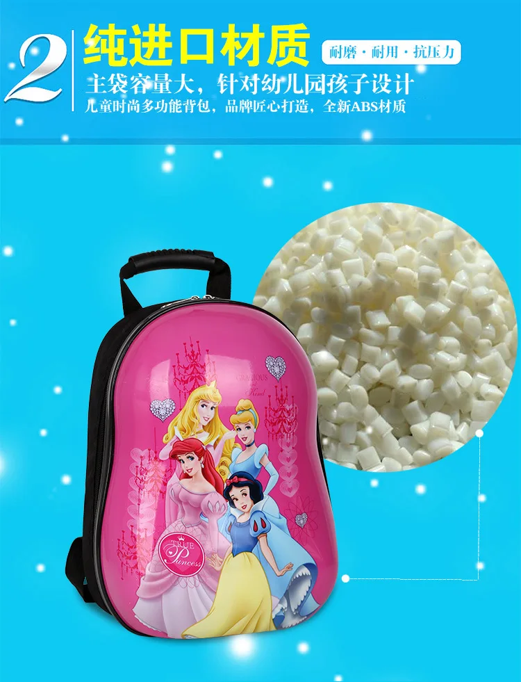Disney детская школьная сумка с мультяшным автомобилем, принцесса, яичная скорлупа, рюкзак для детей дошкольного возраста, Студенческая сумка на плечо, рюкзак для путешествий