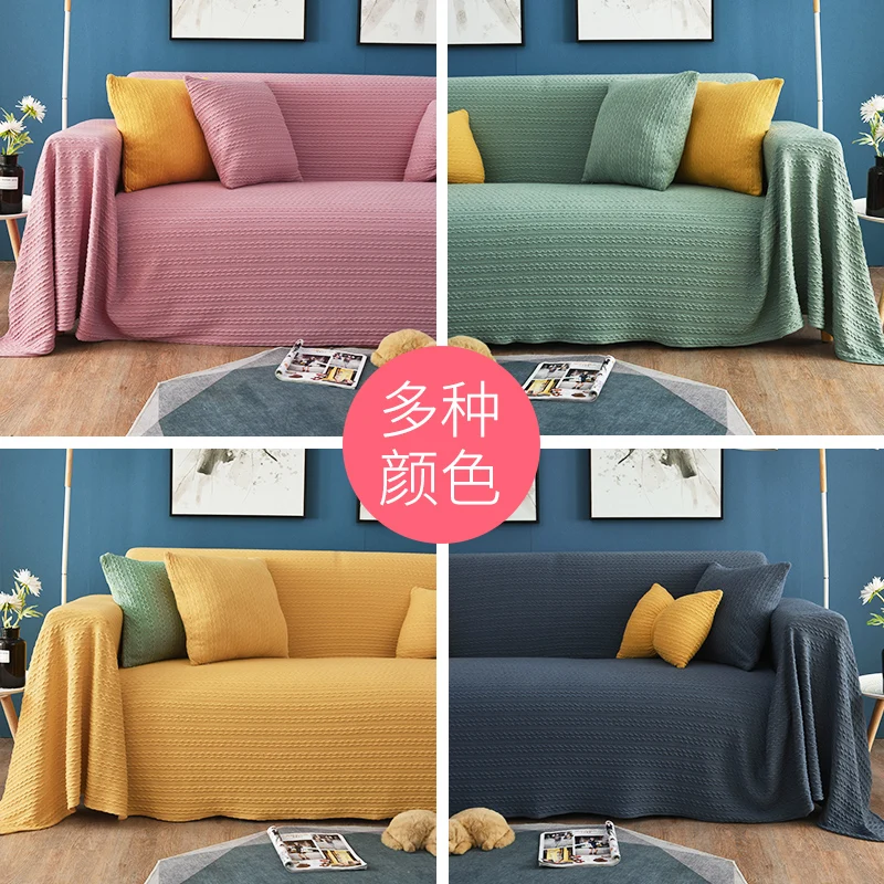 

Nordic Simple Full Cover Universal Universal Sofa Cover Sofa Knitted Towel All Seasons Set Single Blanket Cushion Cover Cloth