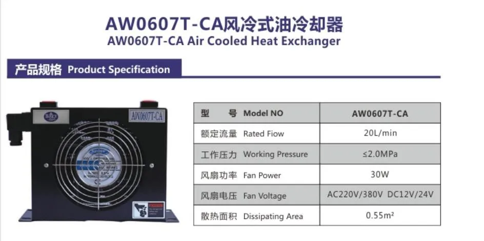 

Small heat exchanger for sale, mini plate heat exchanger used for hydraulic power unit system