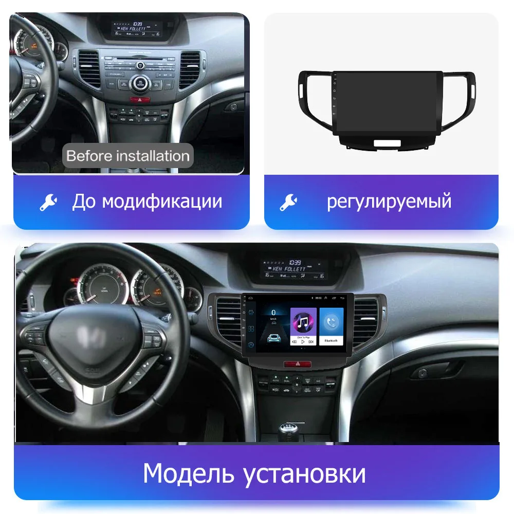 Для Honda Accord 2008 2013 Android 10 мультимедийный плеер навигация 4G + 64G 2 din DSP WIFI SIM