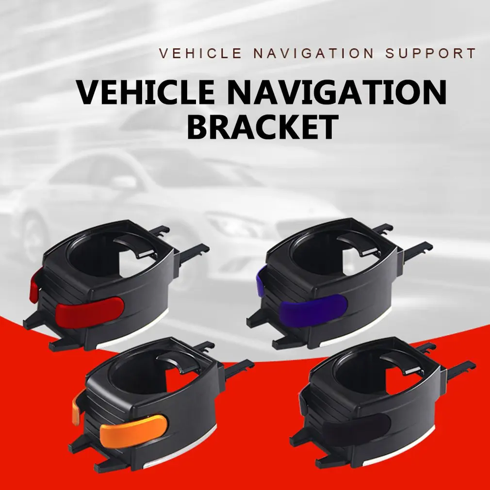 Автомобильный держатель для питьевой бутылочки телефона умный напитков и