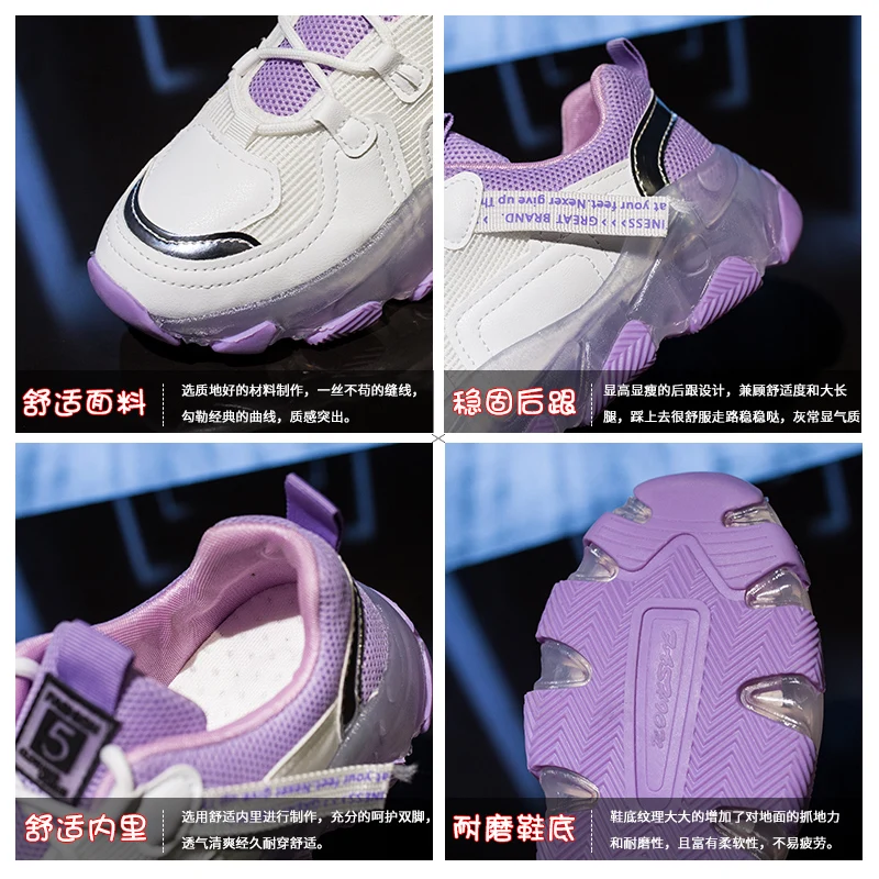 

Spring and Autumn 2020 breathable leisure sports shoes versatile running shoes with Jelly bottom fashion Daddy shoes X511