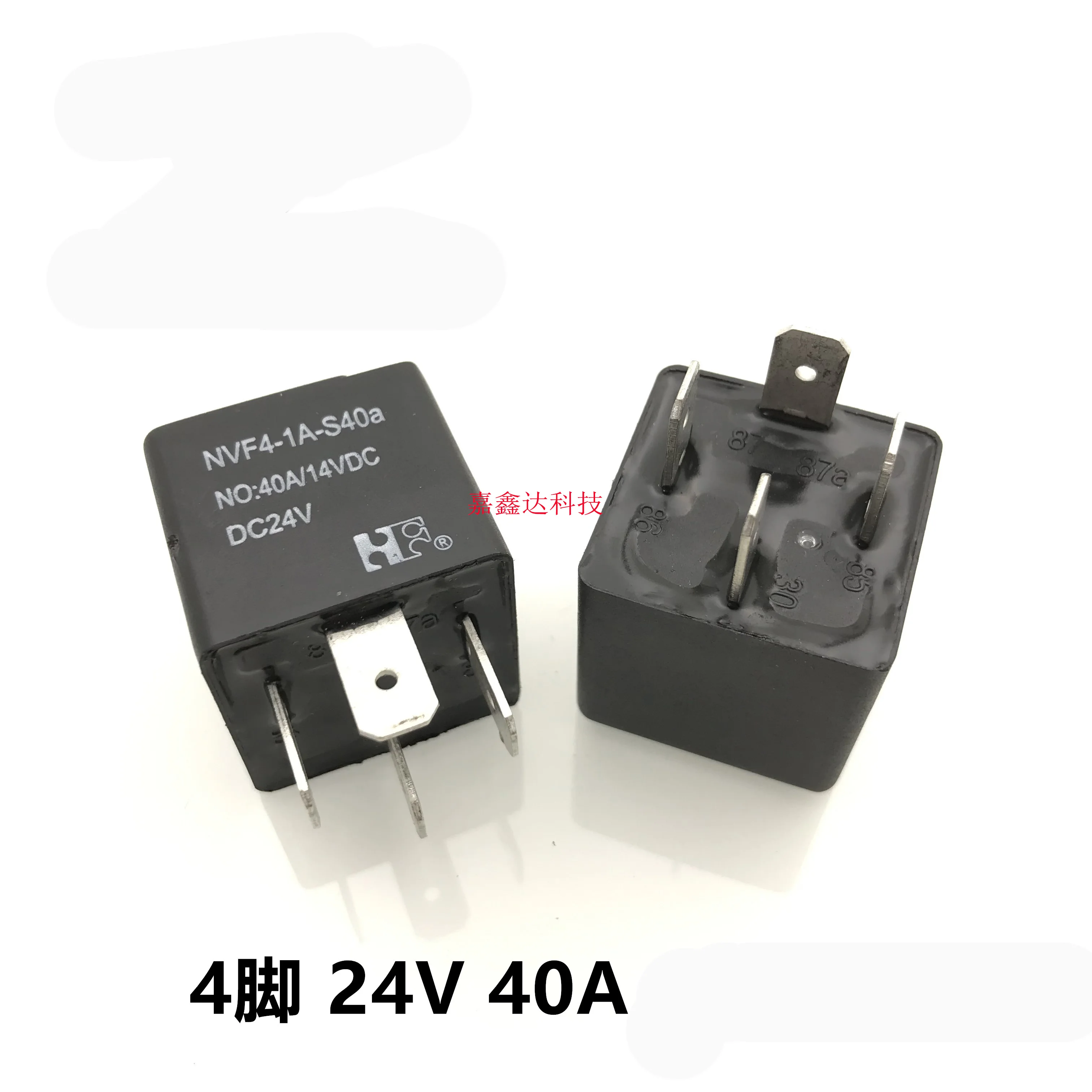 Горячая 24V Авто NVF4 1A S40a NVF41AS40a 24VDC Ford/реле стартера DC24V 40A 4PIN|Реле| |