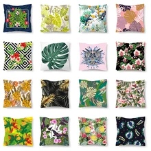 Housse de coussin imprimée feuilles, 31 styles, pour salon, motif Floral classique, décoration de canapé, accessoires d'oreiller, décoration de maison  (4)