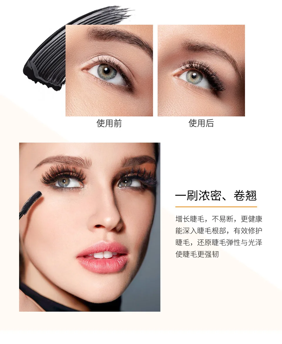 

3D Mascara Lengthening Black Lash Eyelash Extension Eye Lashes Brush Beauty Makeup Long-wearing Gold Color Mascara