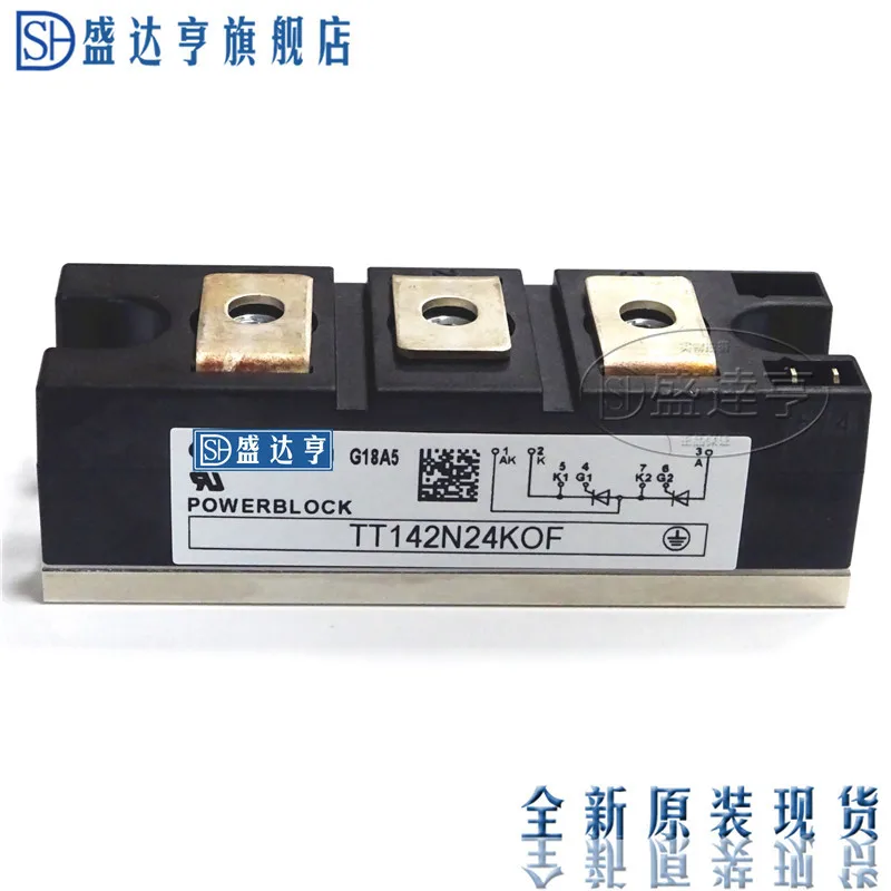 PS21243 B2P Мощность модули новый оригинальный в наличии распределения