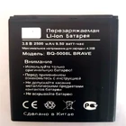 Новый аккумулятор 2500 мА  ч BQ-5008L для BQ BQ-5008L BRAVE BQ 5008L мобильный телефон с подставка для телефона