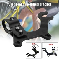 bicycle disc brake pad bracket mountain bike accessory cycling modification parts bhd2