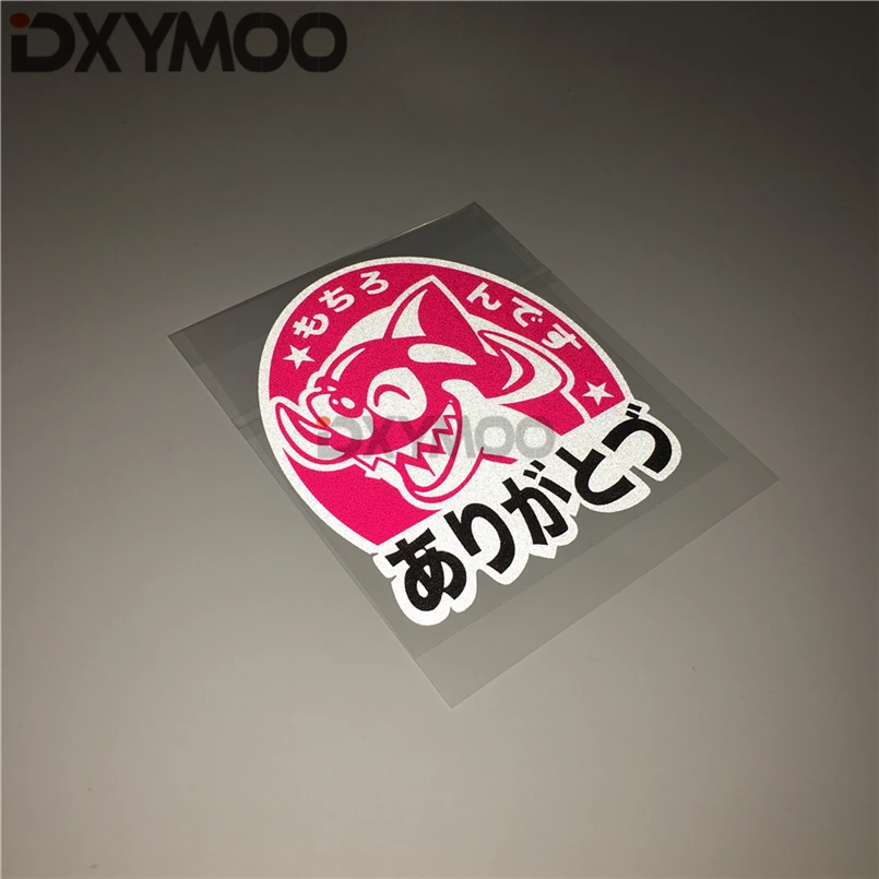 

Car Sticker Decal Japanese Shark Drift Motorcycle Bike Laptop Bumper for Option Shark Fish 11x10cm