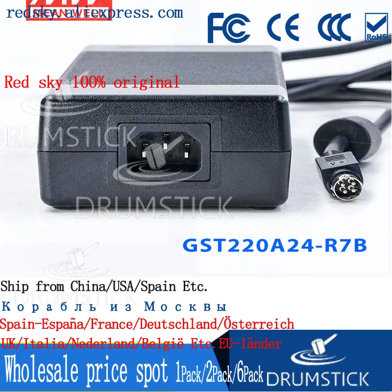 (Только 11 11) Средняя GST220A24-R7B (2 шт.) 24 В 9.2A meanwell GST220A 221 Вт AC-DC Высокая надежность