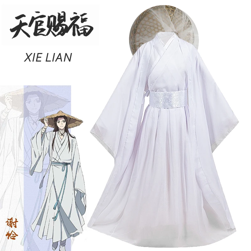 Косплей костюм эспоки се Лянь стиле унисекс Tian Guan Ci Fu парики Xielian Бамбуковая Шляпа