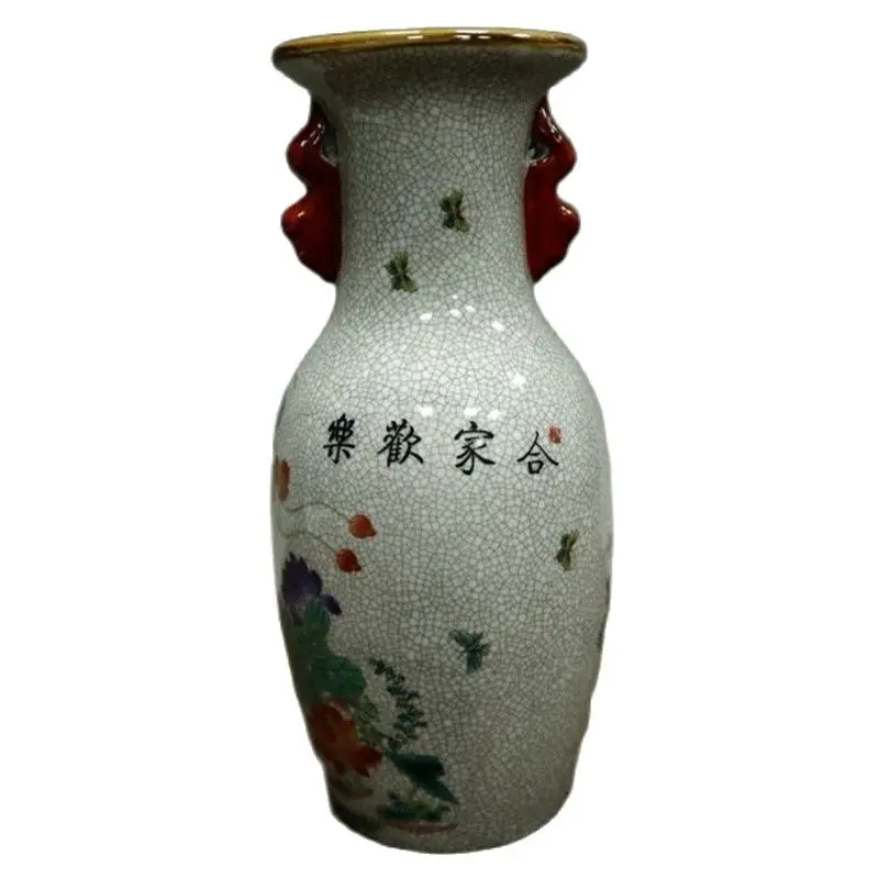 

Chinese Old Porcelain Open Piece Famille Rose Double Ear Bottle With Happy Pattern