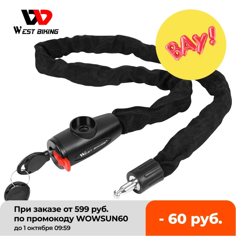 

WEST BIKING Bicycle Lock MTB Road Bike Safety Anti-theft Chain Lock With 2 Keys Outdoor Cycling Bicycle Accessories Bike Lock