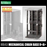 kotobukiya mb43 msg mechanical garna library remake type a styling support chain base accessories