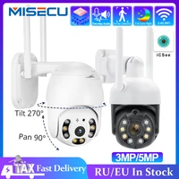 misecu ip wifi 3mp 5mp ptz cctv security protection outdoor auto tracking two way audio night vision video surveillance camera