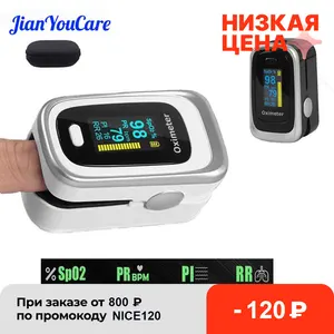 Пальчиковый Пульсоксиметр Oled Oximetro SPO2 PR PI RR, кислород крови с пульсоксиметром дыхательной частоты, Dedo, чехол