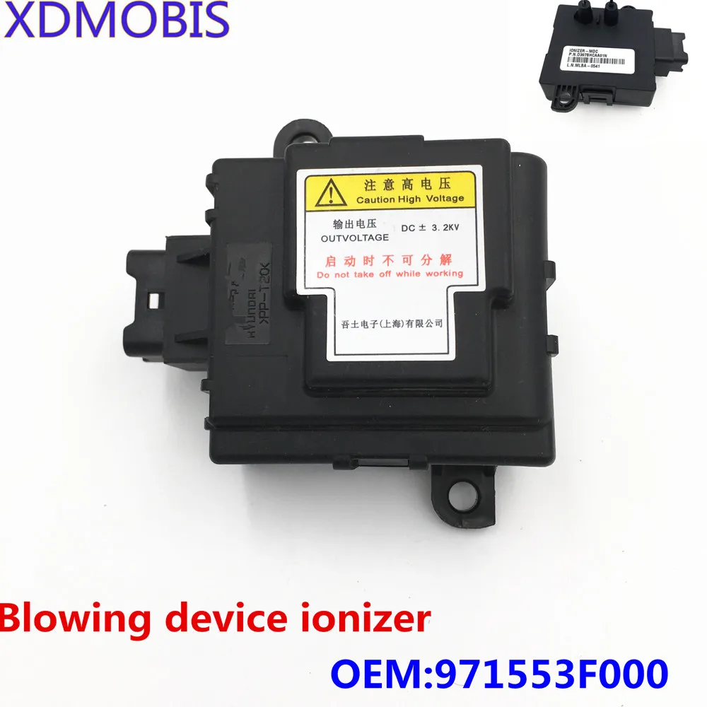 Ионизатор кондиционера для Hyundai Santa Elantra HD AD MD IX25 Caeta ix35 Voor KIA Optima K5 Sedona Sorento Soul OEM