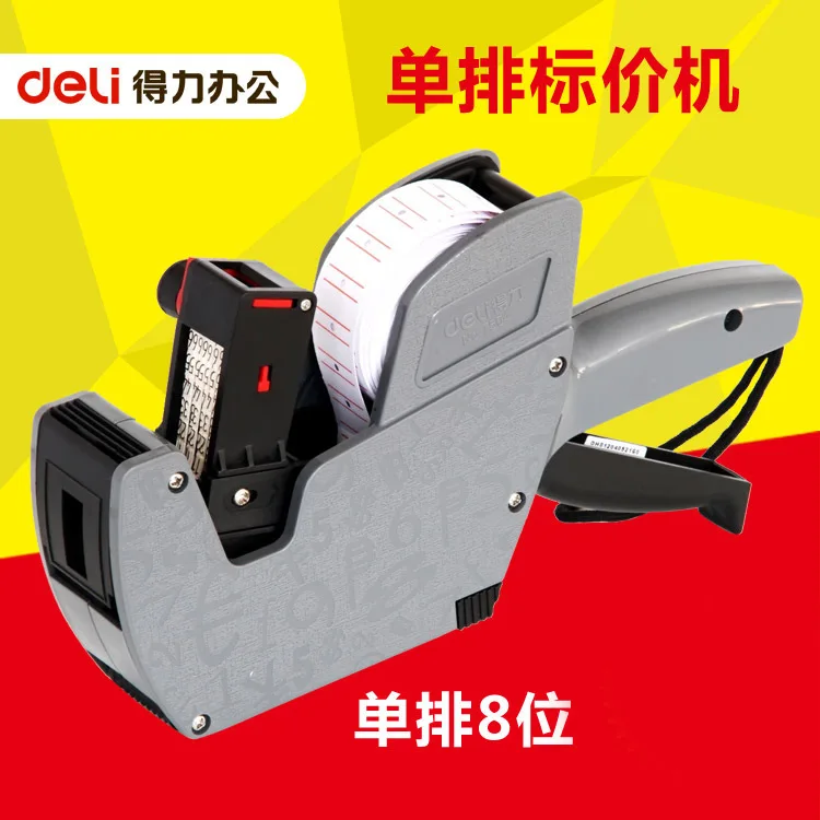 

Educational Equipment & Supplies